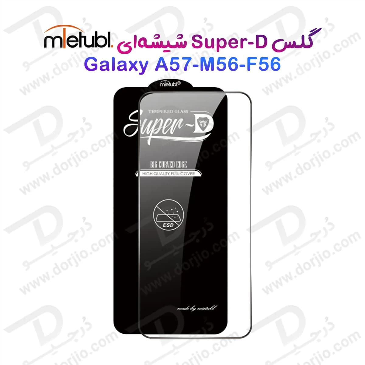 گلس Super-D شیشه ای Galaxy F56 مارک Mietubl — تصویر ۱۰