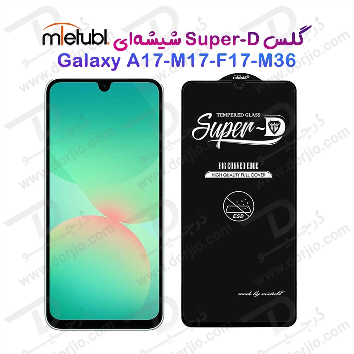 گلس Super-D شیشه ای Galaxy M17 مارک Mietubl — تصویر ۱۰
