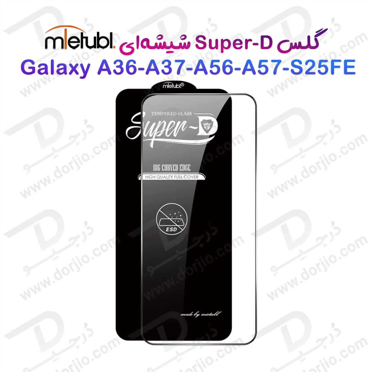 گلس Super-D شیشه ای Galaxy S25 FE مارک Mietubl — تصویر ۲
