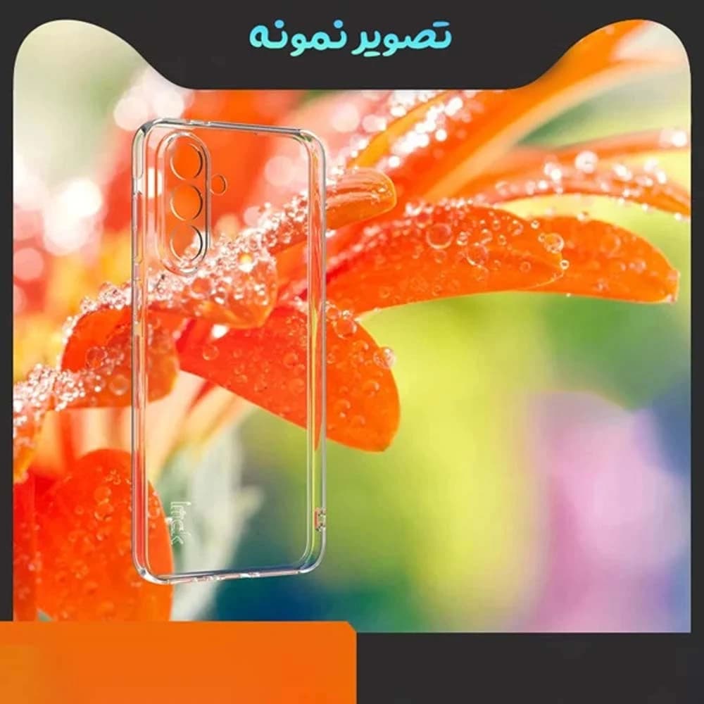 قاب ژله ای شفاف Galaxy A57 مارک Grifein — تصویر ۴