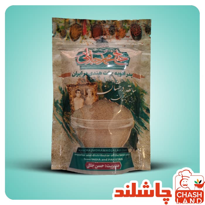 زیره سبز آسیاب شده100گرم حاج محمد جلالی