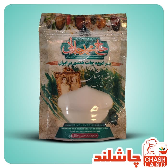 چاشنی سیب زمینی سرکه نمکی حاج محمد جلالی