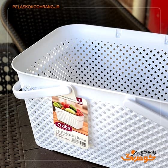 سبد خرید دالاس سایز 1 زیباسازان — تصویر ۱۱