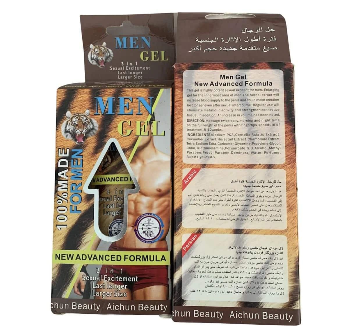 ژل فوق العاده قوی بزرگ کننده و تاخیری و افزایش دهنده میل جنسی آقایان 3 کاره جگوار پاور — تصویر ۷