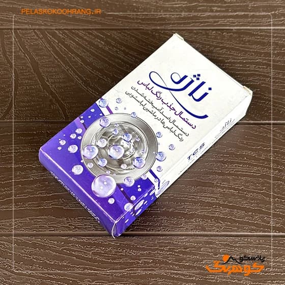 دستمال جذب رنگ لباس برند ناژه