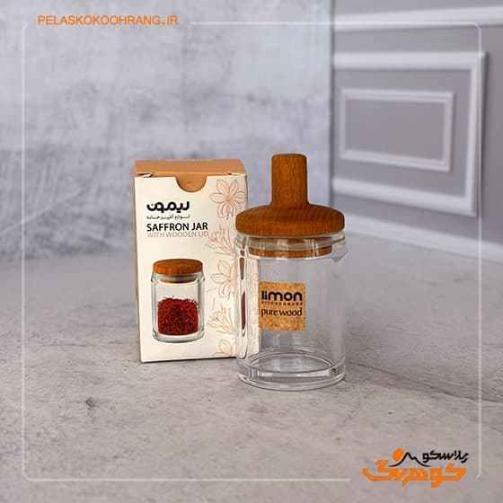 جای زعفران درب چوبی لیمون