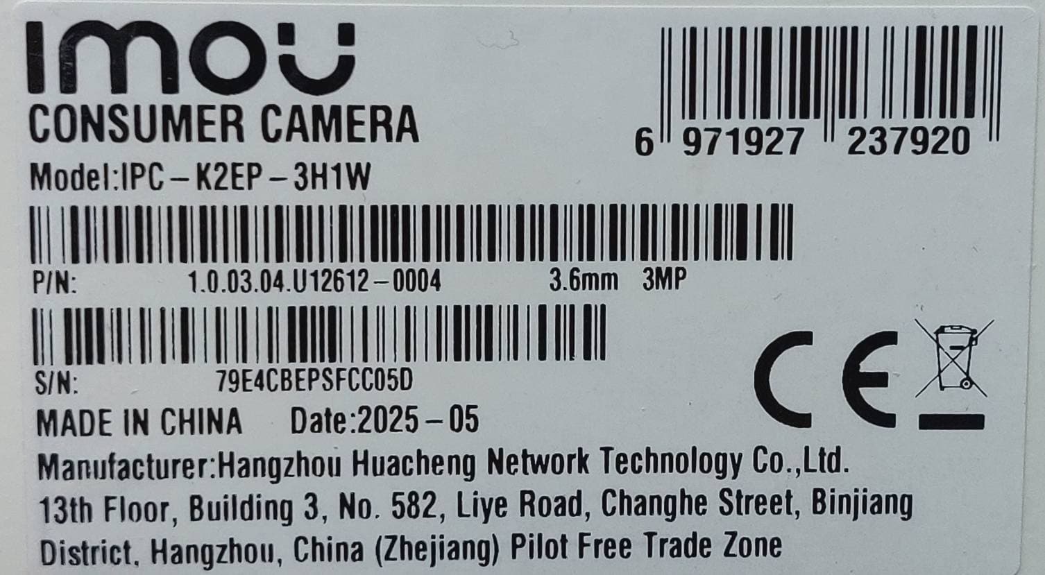 دوربین مداربسته آیمو Ranger 2 کیفیت 3 مگاپیسل — تصویر ۵