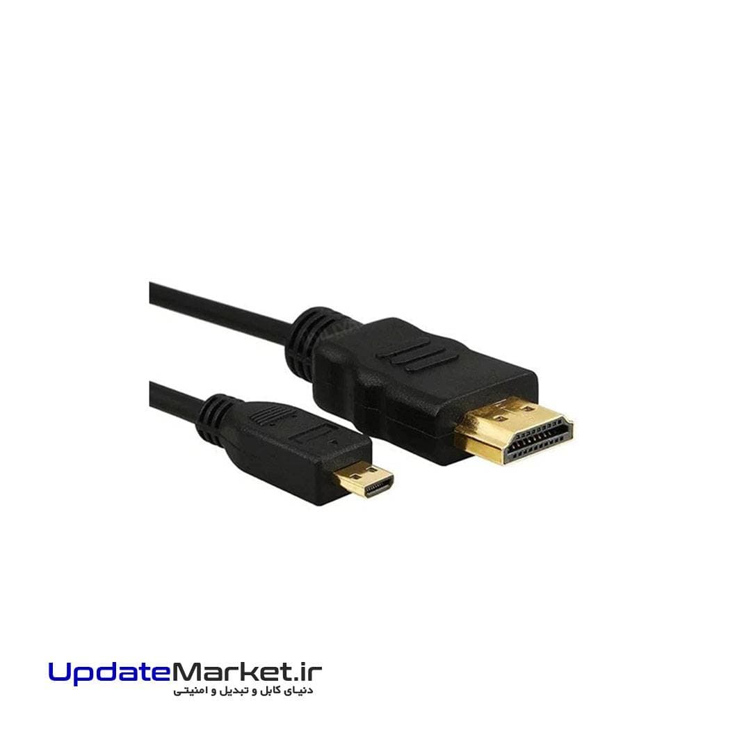 کابل HDMI TO MICRO HDMI 1.5M