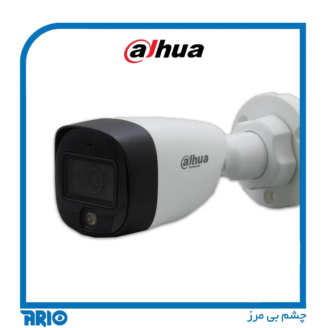 دوربین مداربسته بولت داهوا HAC-HFW1509CP-LED — تصویر ۷