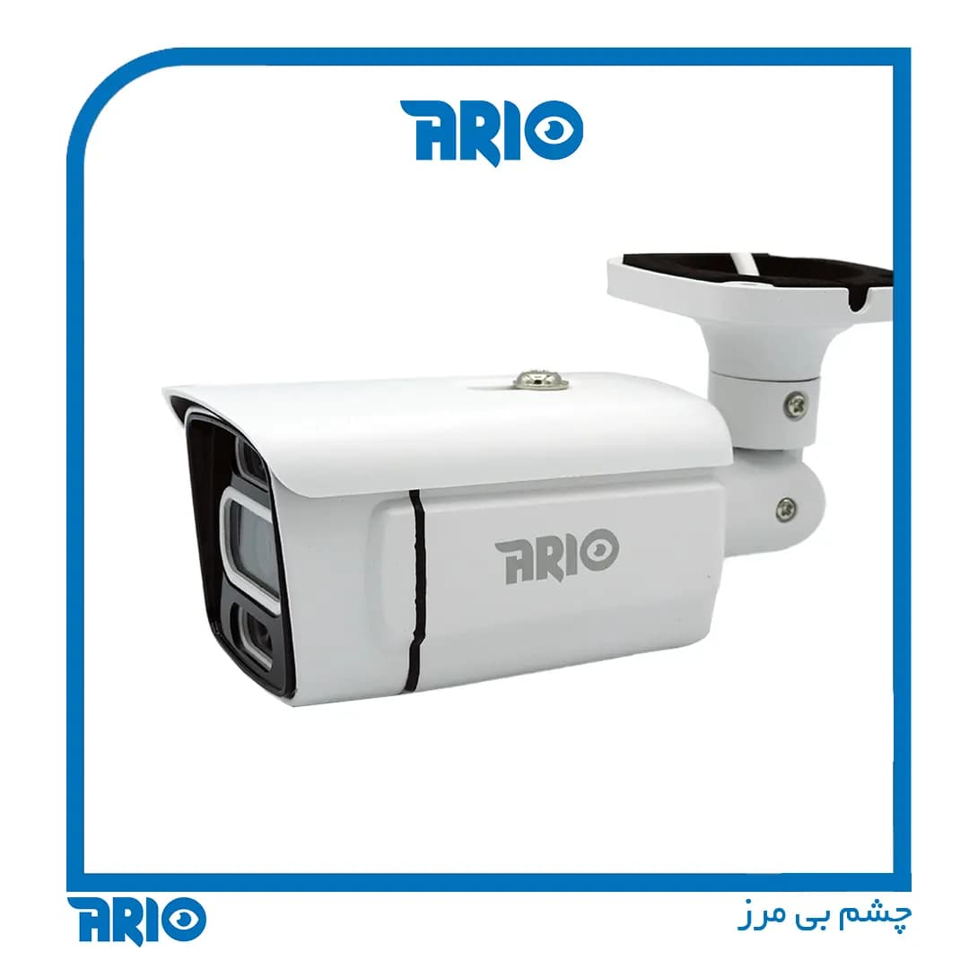 دوربین مداربسته بولت آریو AR-HB3205-RM-A — تصویر ۴