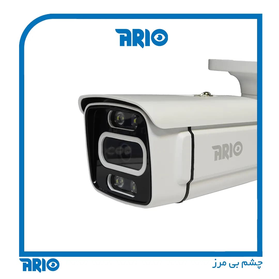دوربین مداربسته بولت آریو AR-HB3205-RM-A — تصویر ۳