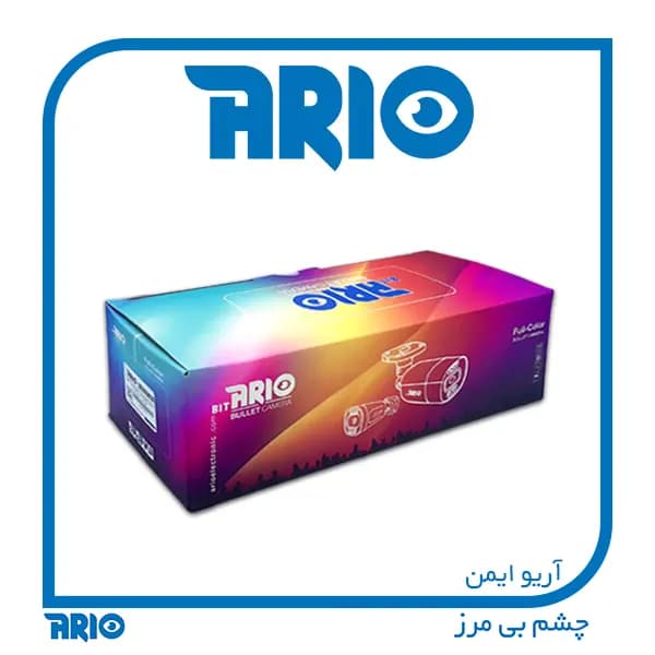 دوربین مداربسته بولت آریو AR-HB3205-XM-A — تصویر ۵
