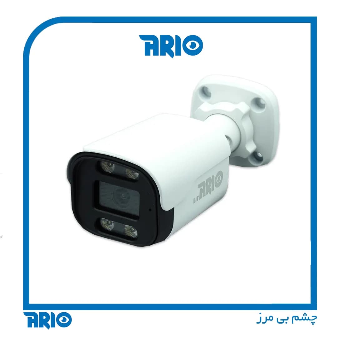 دوربين مداربسته بولت آريو AR-HB3205-ZM-A — تصویر ۳