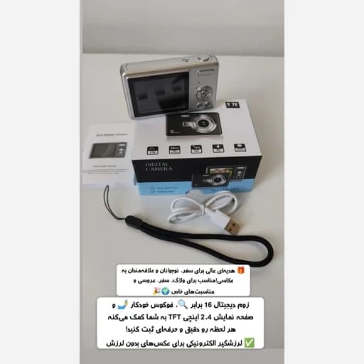 دوربین 4k دیجیتالی زوم 16Xضدلرزش 48مگاپیکسل اورجینال امازون المان — تصویر ۱۱