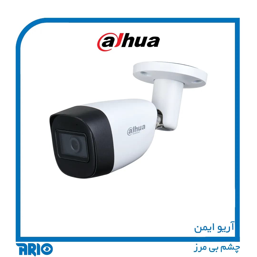 دوربین مداربسته بولت داهوا HAC-HFW1500CMP — تصویر ۹