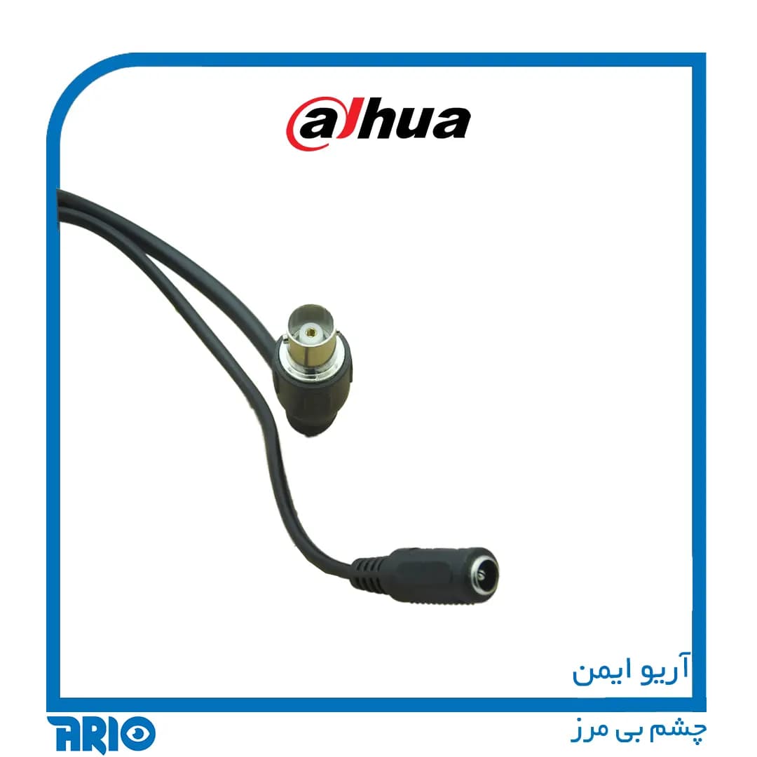 دوربین مداربسته بولت داهوا HAC-HFW1500CMP — تصویر ۱۰