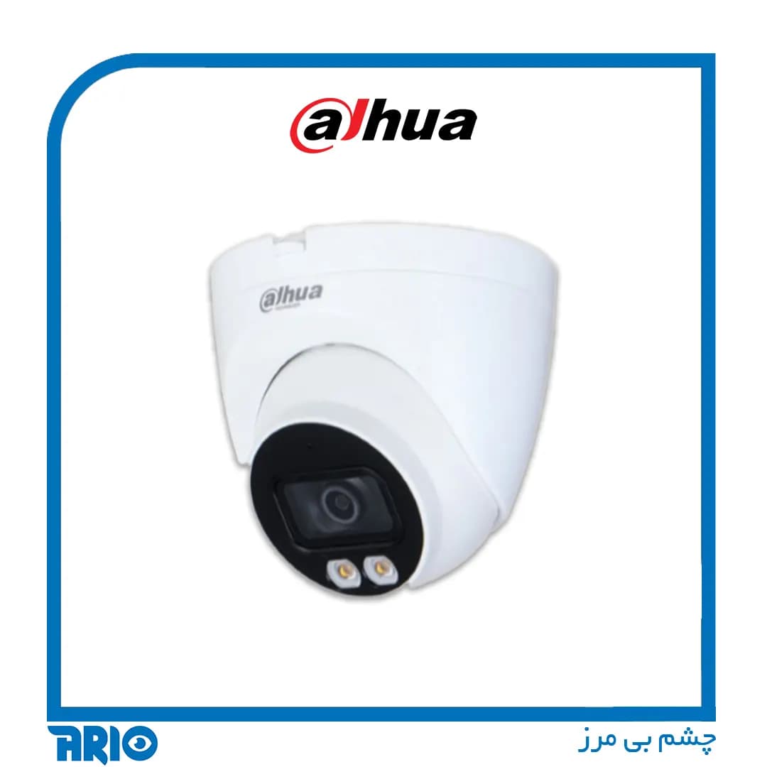 دوربین مداربسته تحت شبکه داهوا IPC-HDW2239TP-AS-LED — تصویر ۳