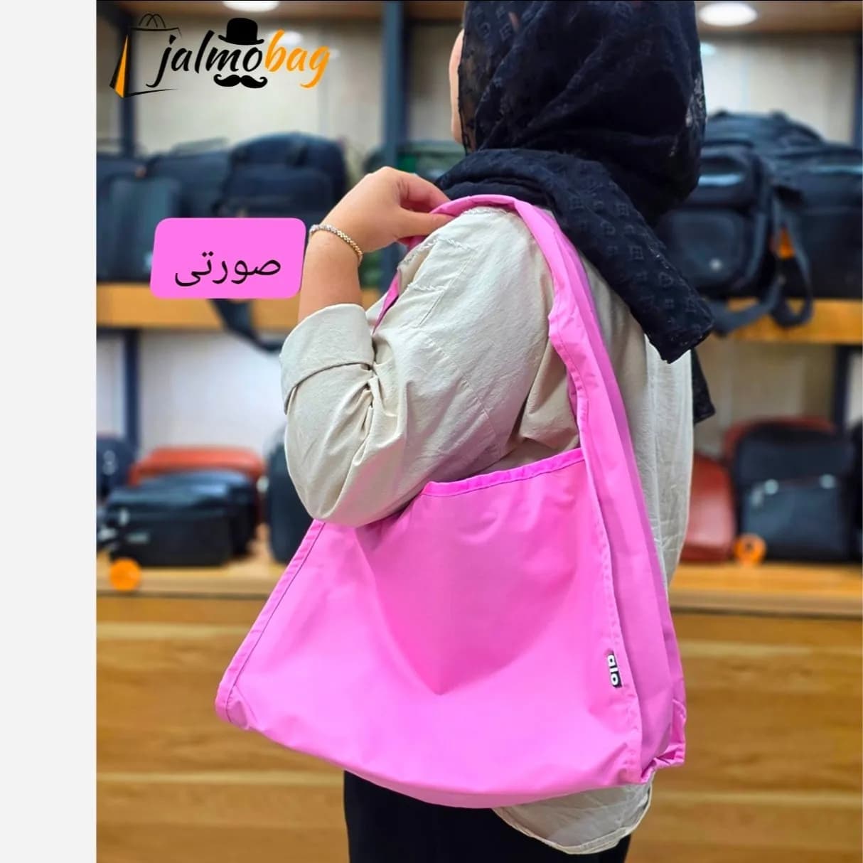 ساک پینترستی زنانه پارچه خلبانی وارداتی مناسب روزمره و ورزش — تصویر ۲