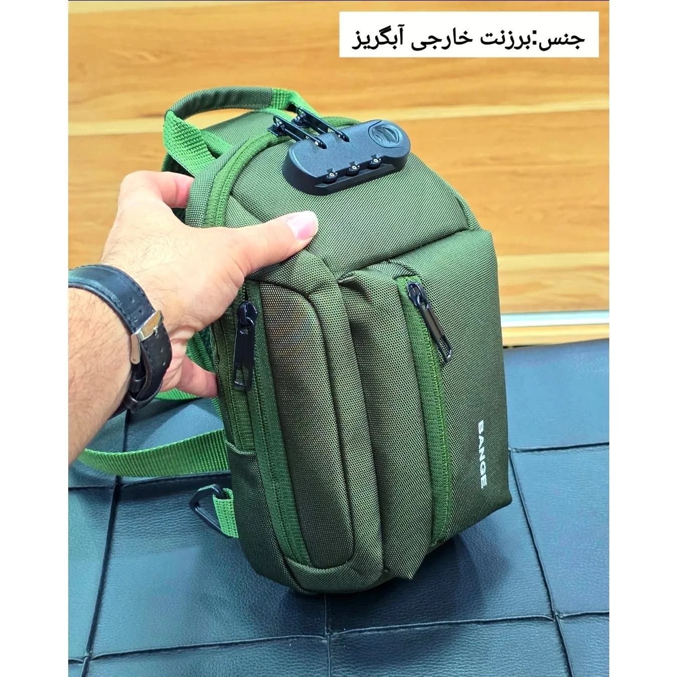 بادی بگ بنج جادار آبگریز قفل دار رنگ مشکی — تصویر ۷