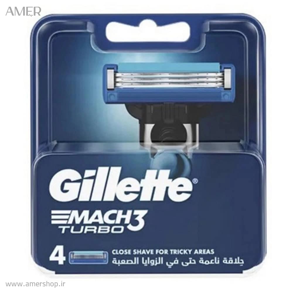 تیغ یدک ژیلت مدل مچ تری سه تیغ بسته4تایی Gillette MACH3TURBO — تصویر ۵