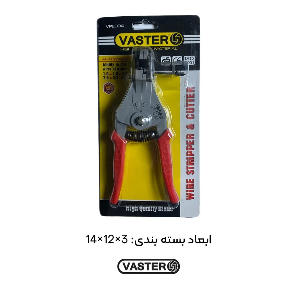 انبر سیم لخت کن اتوماتیک VPE004 واستر — تصویر ۶