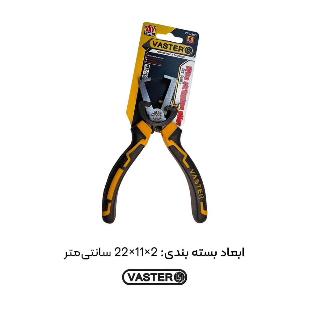 سیملخت کن 6 اینچ واستر سری اسکای — تصویر ۳