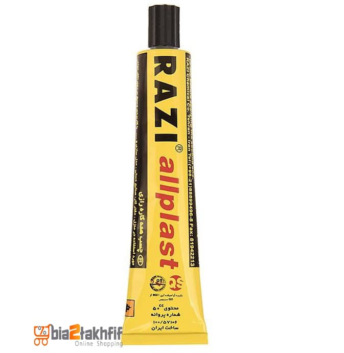 چسب همه کاره Allplast حجم 50 میلی لیتر رازی