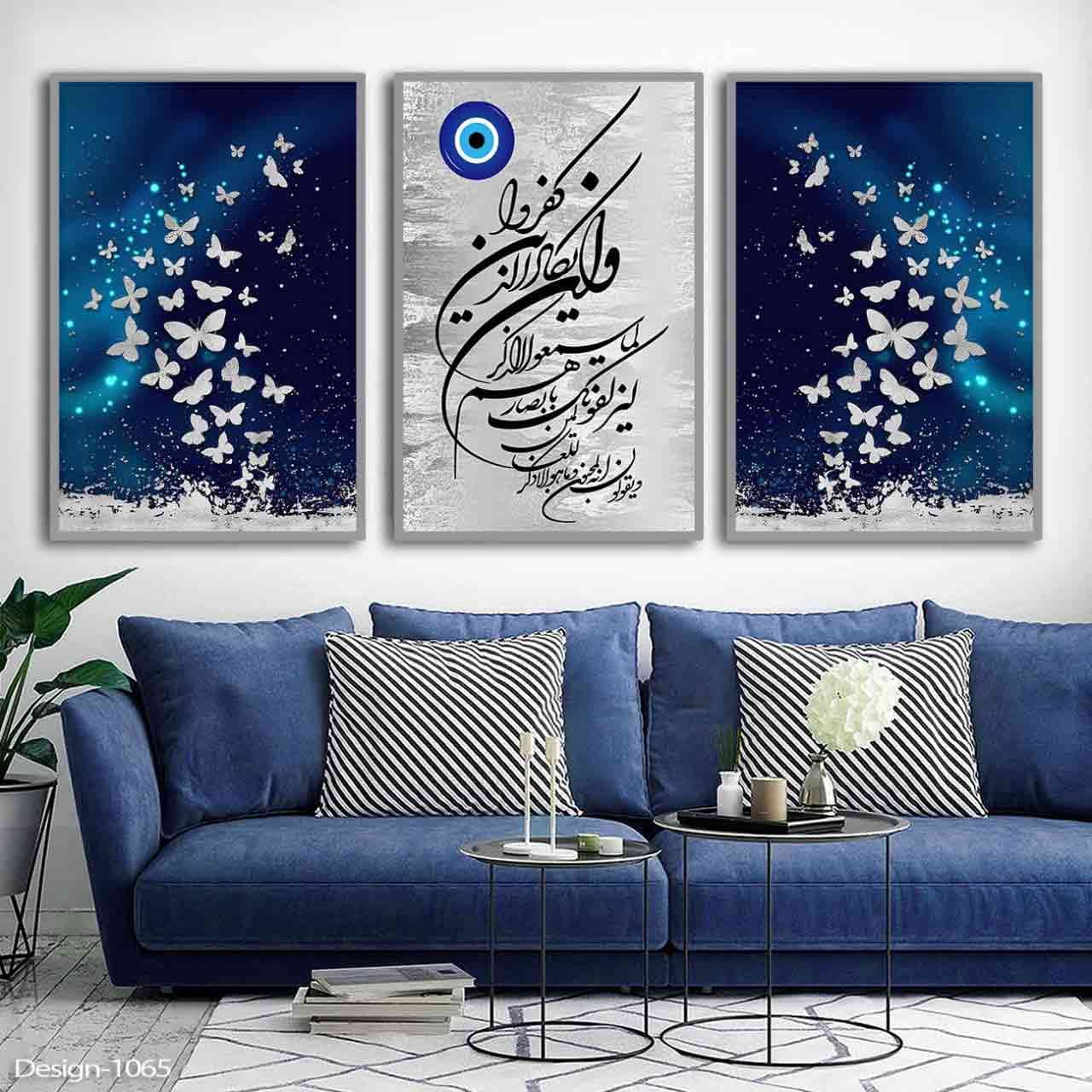 تابلو دکوراتیو طرح وان یکاد طوسی آبی