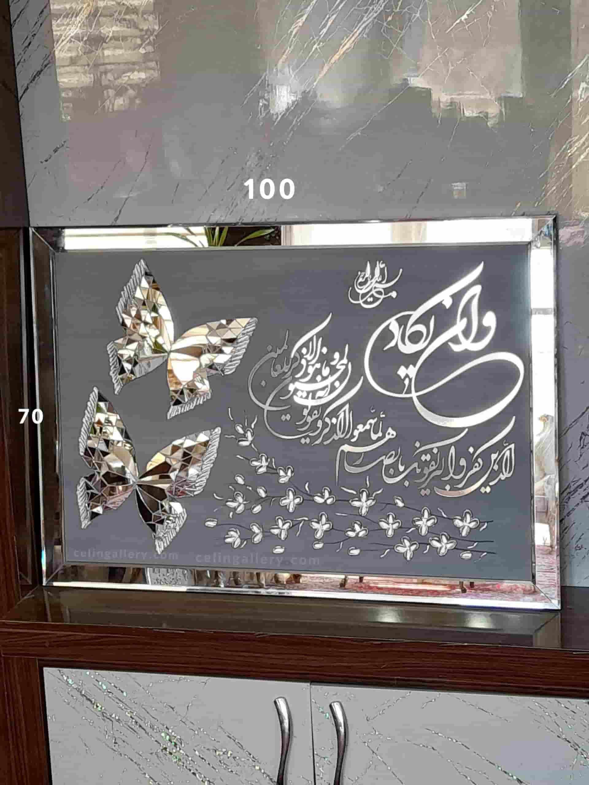 تابلو آینه کاری نقره ای ونوس