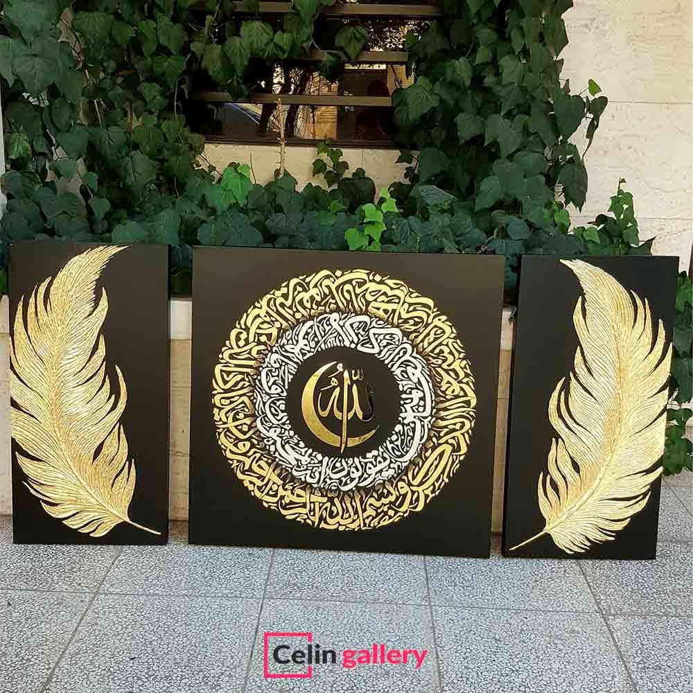 تابلو دکوراتیو هنری وان یکاد کالیگرافی