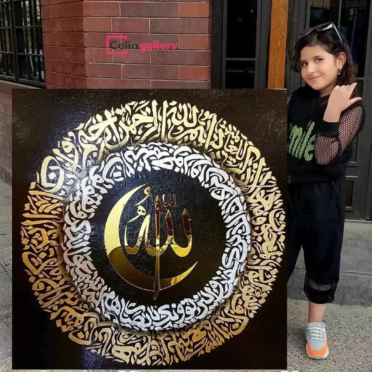 تابلو ورق طلا طرح الله