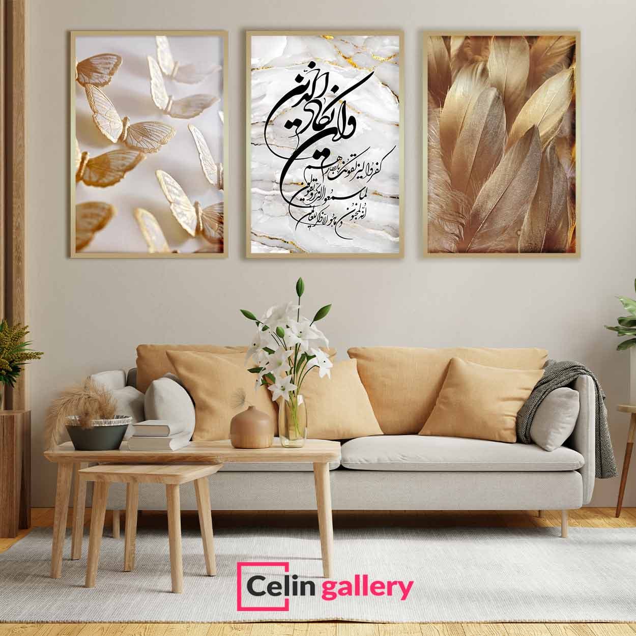 تابلو وان یکاد زیبا دکوراتیو کد 4
