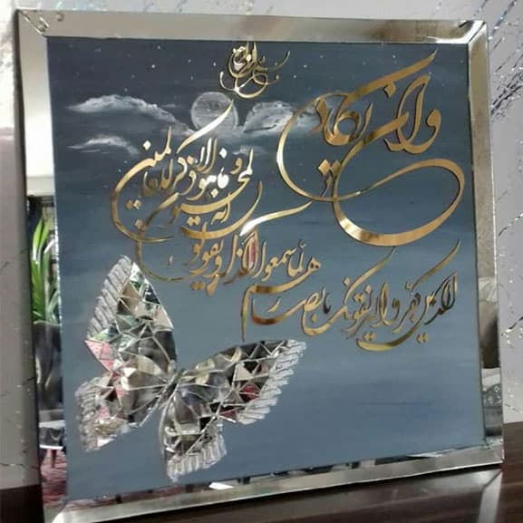 تابلو دکوراتیو وان یکاد آینه ای
