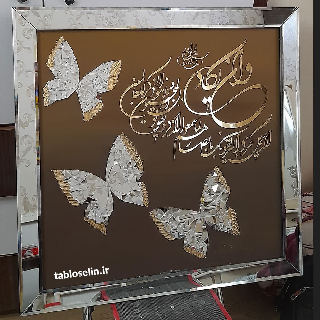 تابلو وان یکاد قاب آینه ای تک مدرن بزرگ