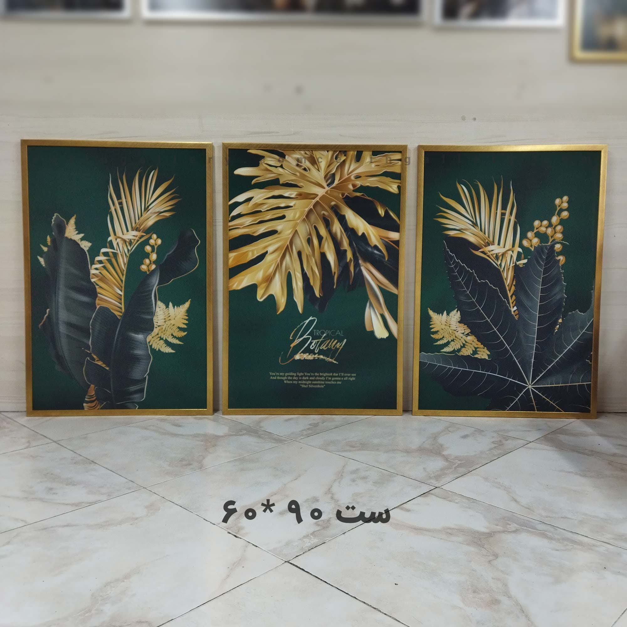 تابلو دکوراتیو طرح برگ های استوایی طلایی — تصویر ۵