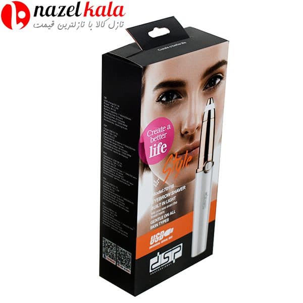 موزن ابرو دی اس پی مدل dsp-70118 — تصویر ۱۲