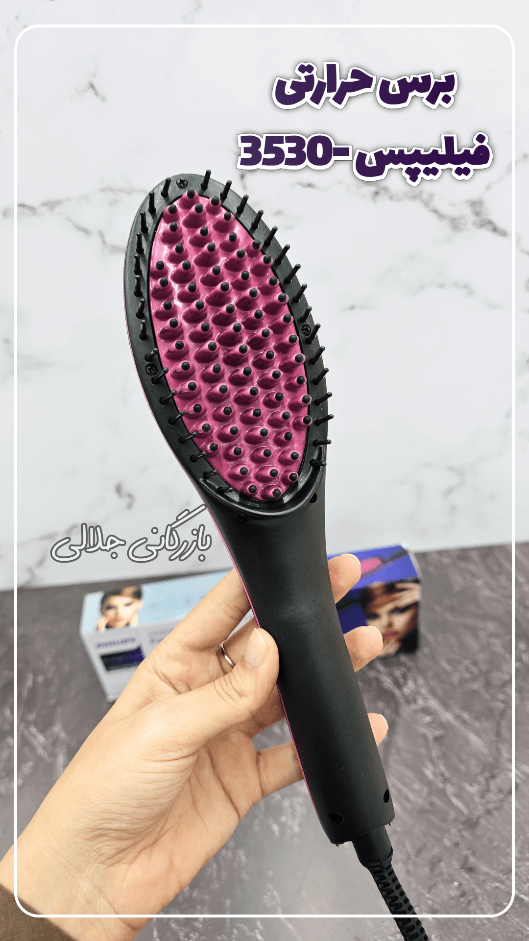 برس حرارتی فیلیپس مدل PH-3530 — تصویر ۶