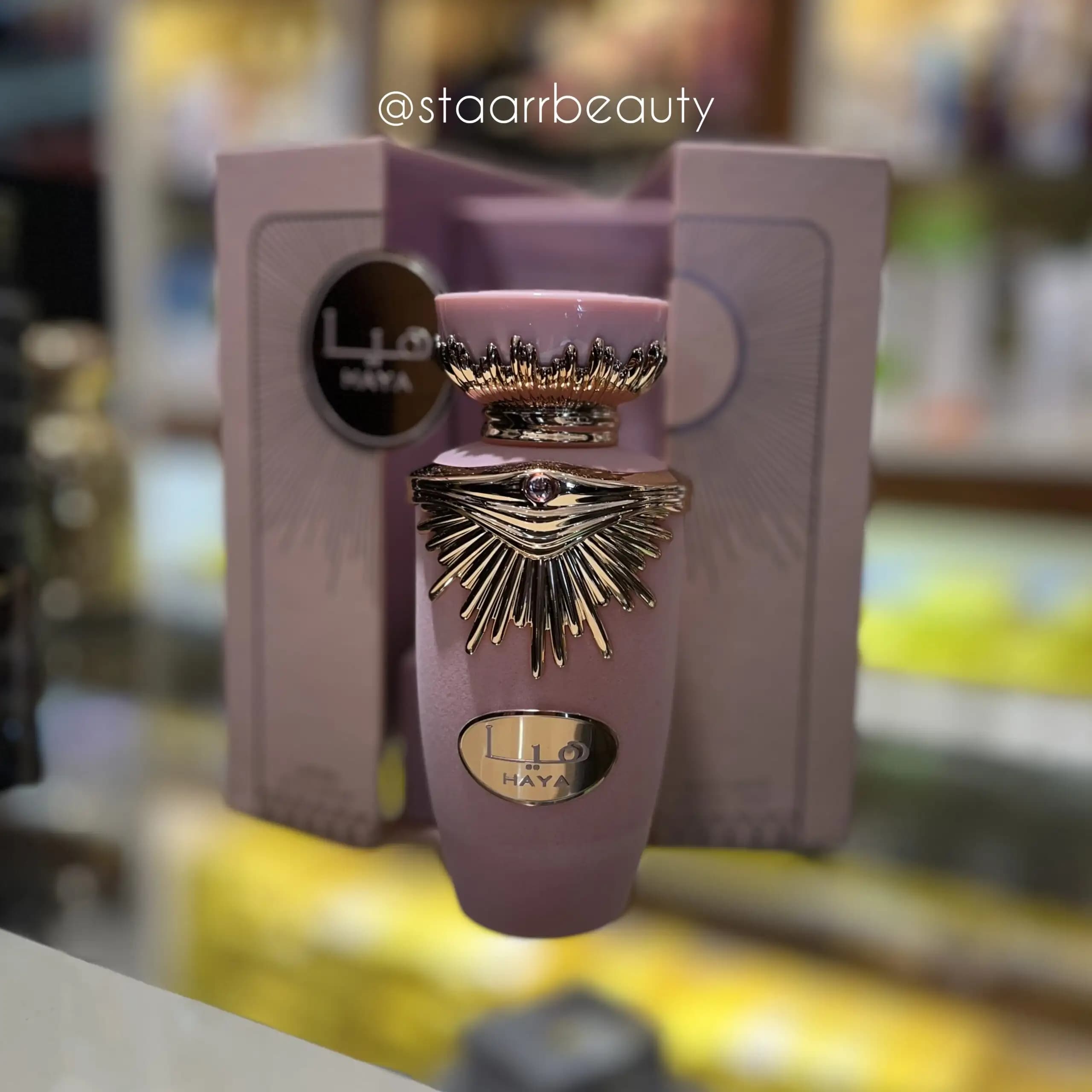 عطر ادکلن هیا لطافه Lattafa Haya — تصویر ۹