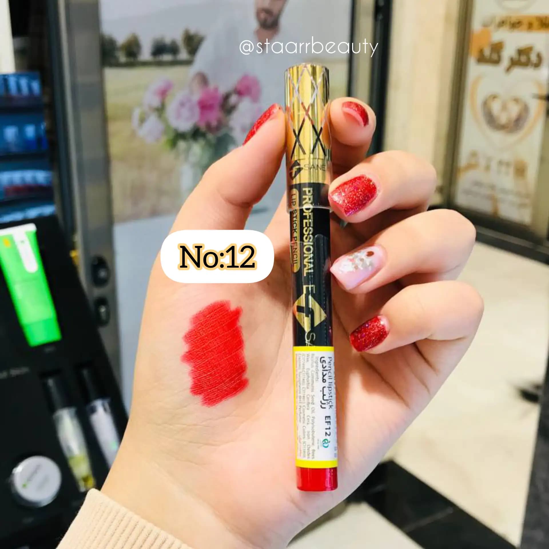 رژلب مدادی ایفسنEFSANE شماره 12 — تصویر ۳