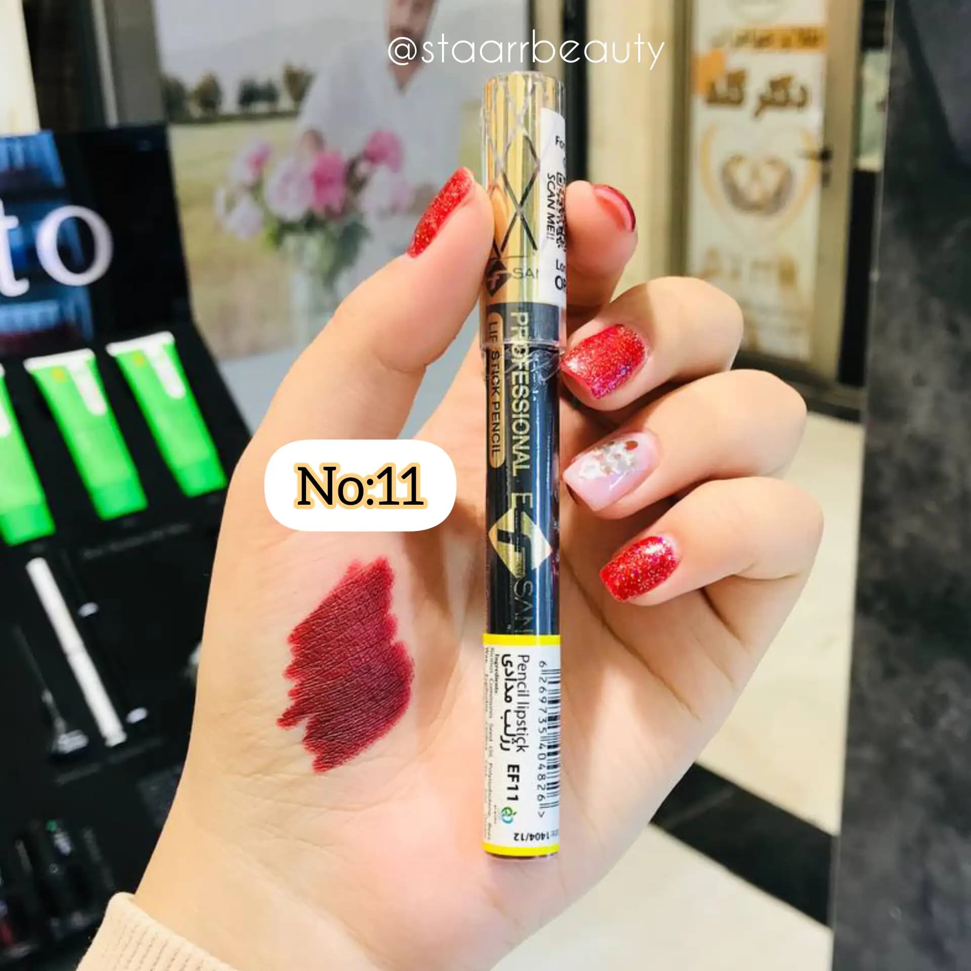 رژلب مدادی ایفسنEFSANE شماره 11 — تصویر ۳