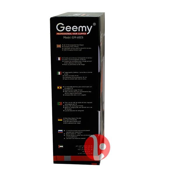 ماشین اصلاح جیمی GM-6025 — تصویر ۳