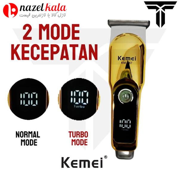 ماشین اصلاح کیمی مدل KM-287 — تصویر ۷