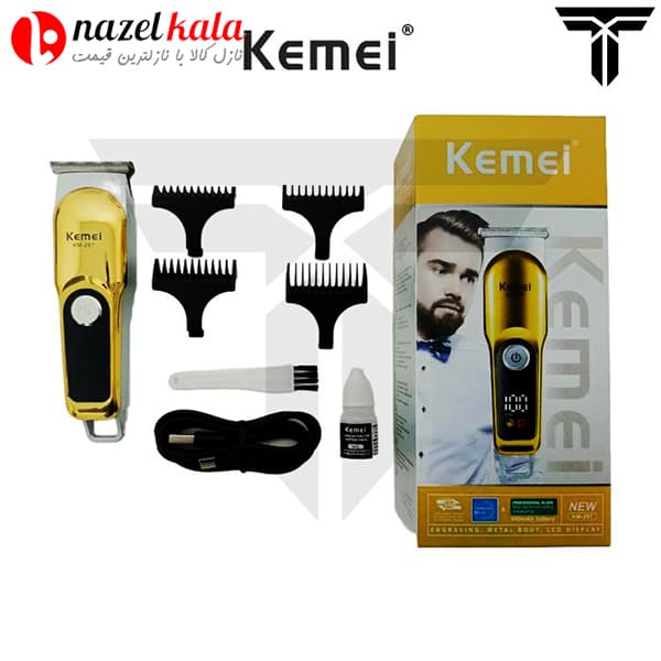 ماشین اصلاح کیمی مدل KM-287