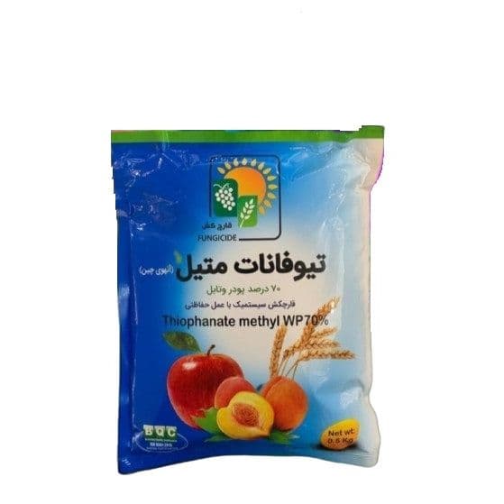 قارچ کش تیوفانات متیل (توپسین) نیم کیلویی سمیران — تصویر ۷