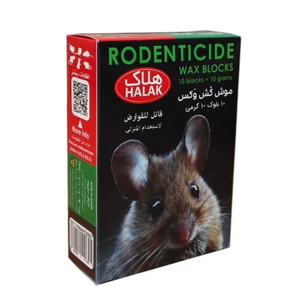 طعمه موش 100 گرمی شکلاتی هلاک
