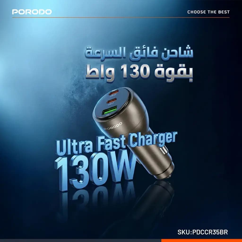 شارژر فندکی 130W پرودو مدل Valtro PDCCR35BR — تصویر ۹