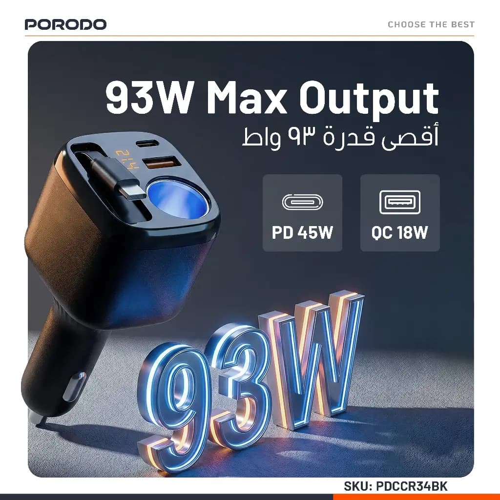 شارژر فندکی چندپورت پرودو مدل Apolo PDCCR34BK — تصویر ۶