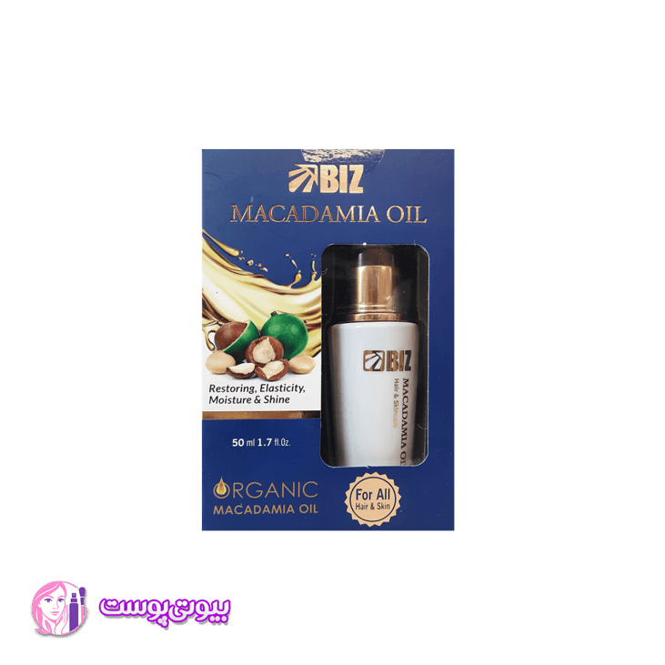 روغن ماکادمیا خالص BIZ 50ml | مرطوبکننده و تقویتکننده پوست و مو — تصویر ۸