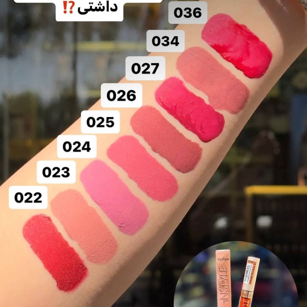 رژلب مایع تاپ فیس شماره 25 — تصویر ۵