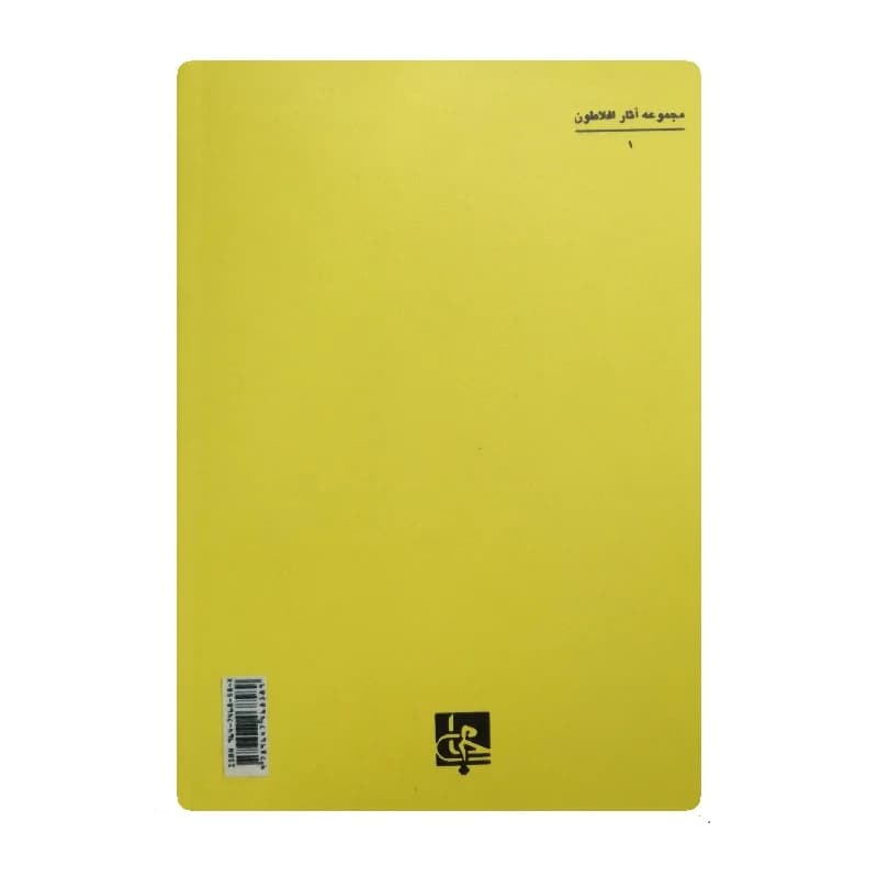 کتاب ضیافت — تصویر ۲